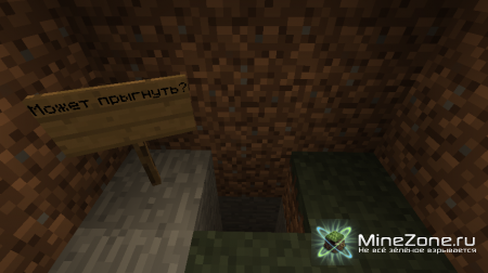 Мир Minecraft [часть 1]