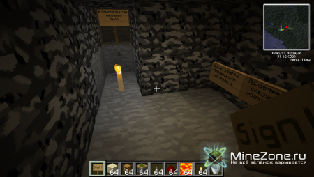 Квест - ловушка для археолога часть 2