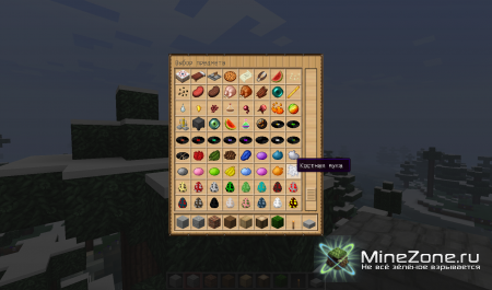 [1.2.4][64x] Soartex Favner HD