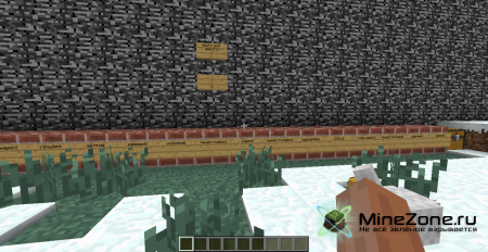 Квест "Взрывной вулкан"