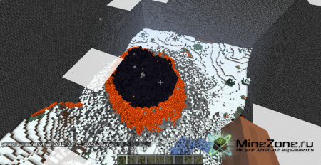 Квест "Взрывной вулкан"