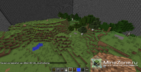 квест-поиск "Заповедник"