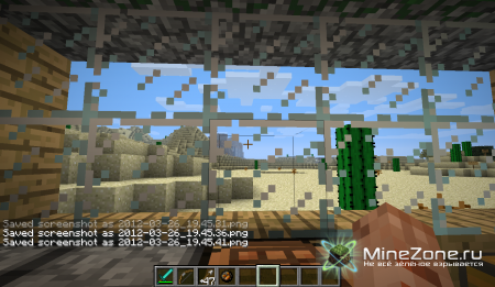 Последний.[Part 5-Final]