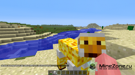 "Текстур-Пак" на некоторых мобов