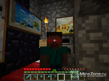 [1.2.4] Херобрин (часть 1)