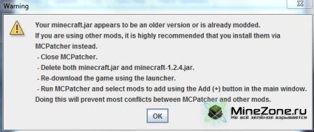 [1.2.4][32X32] Gerudoku Faithful