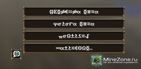 [1.2.4][32X32] Gerudoku Faithful