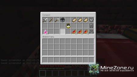 Спасение животных