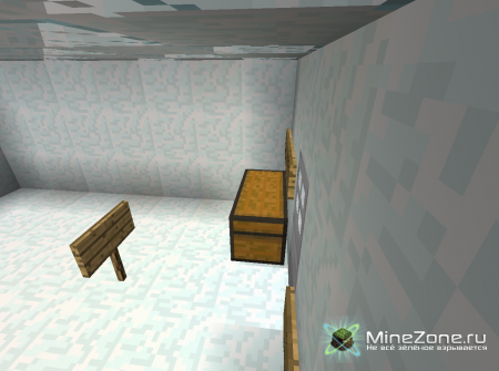 Что случилось? (Ч.1)