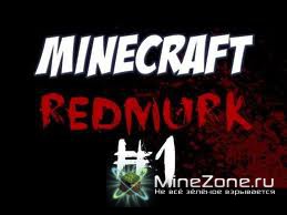 Прохождение карты The Redmurk Mystery