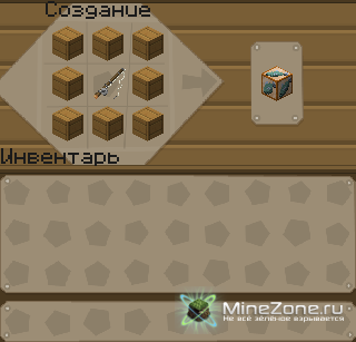 [1.2.5] Fishing Block