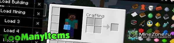 [1.3.1] TooManyItems in-game invedit