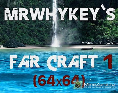 [1.2.5] Far Craft 1 HD (64x64)