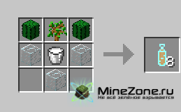 [1.2.5] Cart Mod v1.1