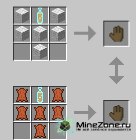 [1.2.5] Cart Mod v1.1