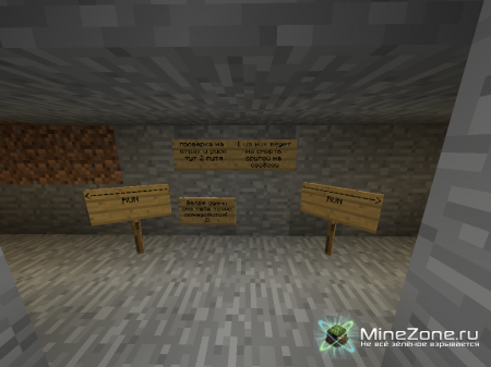 Мой первый мини-квест