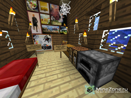 Мой первый мини-квест