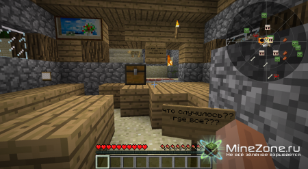 Тайна нашего города (пролог)