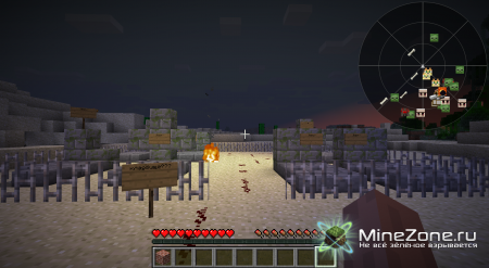 Тайна нашего города (пролог)