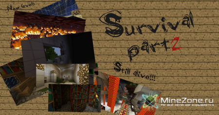 Survival 2