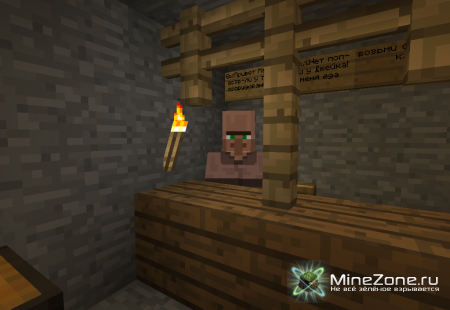 Грустная история Стива часть 1 (Начало)