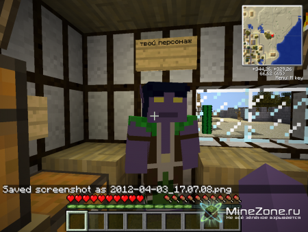 WOW Lich King  (для версии 1.2.4 )