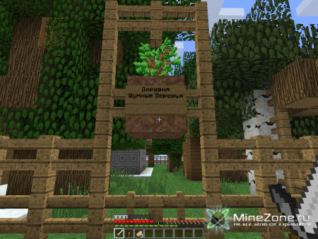 Карта-Деревня Шумные деревья v 1.2