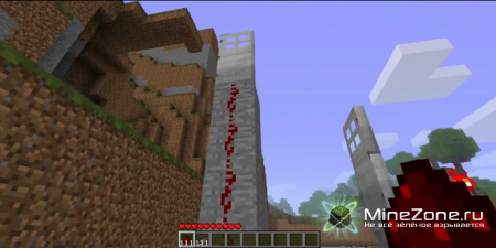 [1.3.1] VerticalRedstone