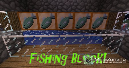 [1.2.5] Fishing Block