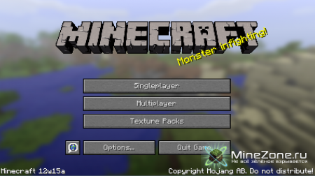 Minecraft Snapshot 12w15a (инфа о изменениях + server)