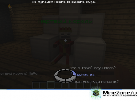 квест без границ (неполная) 1.2.5!!!!