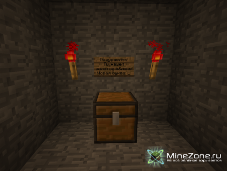 The mystery of obsidian dome (главы 1 - 5)