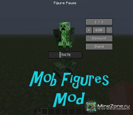 [1.2.5] Mob Figures Mod