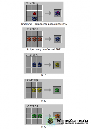 [1.2.5] TooMuchTNT - много новых видов TNT