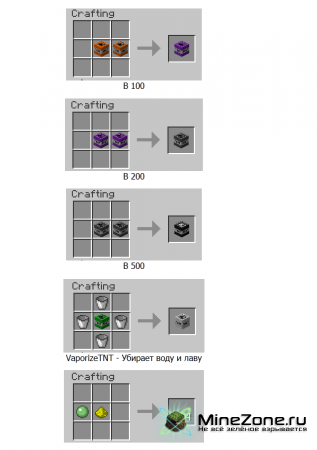 [1.2.5] TooMuchTNT - много новых видов TNT