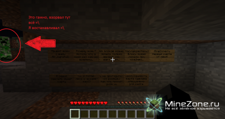 Kарта на прохождение