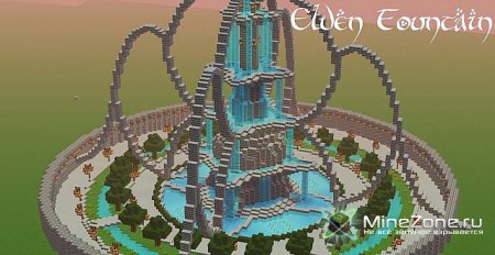 Elven/Imperial Fountain