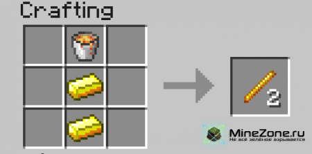 [1.2.5] Peaceful recipes (v1.4)