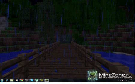 Племя ''Турок Майя'' часть 2