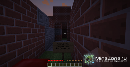 Карта на прохождение!