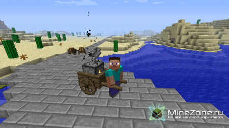 [1.2.5] Cart Mod v1.1