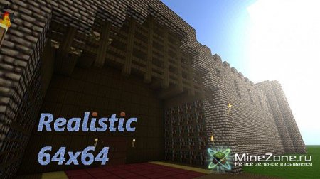 [1.2.5] Semi-realistic 64x64