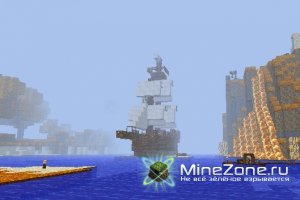 Далекие Земли. Глава 7: Шторм