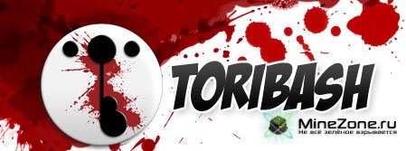 Toribash v3.99