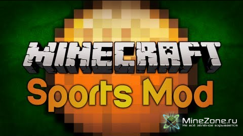 [1.2.5] [SSP/SMP] Sports Mod: Basketball, Football, Tennis v0.8.1