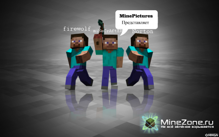 Выживаем в Minecraft! Часть 1 - Начинаем!