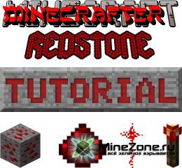 [MRT]Программируемая дверь(секрет)