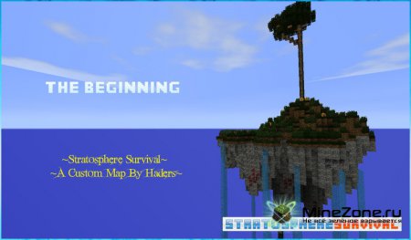[1.2.5] [EPIC] [ADV] [SURV] Stratosphere Survival v7