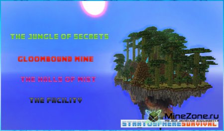 [1.2.5] [EPIC] [ADV] [SURV] Stratosphere Survival v7