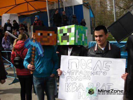 Монстрация в Новосибирске